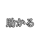 気まま気まぐれスタンプ（個別スタンプ：13）