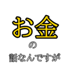 気まま気まぐれスタンプ（個別スタンプ：18）