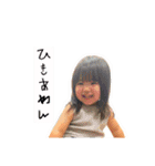 我が家のアイドルno.1（個別スタンプ：39）