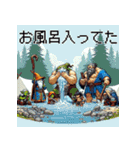 ファンタジーの住人【勇者御一行様】（個別スタンプ：17）