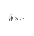 公立進学校 日常会話スタンプ4（個別スタンプ：5）