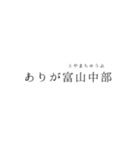 公立進学校 日常会話スタンプ4（個別スタンプ：6）