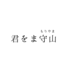 公立進学校 日常会話スタンプ4（個別スタンプ：9）