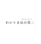 公立進学校 日常会話スタンプ4（個別スタンプ：13）