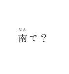 公立進学校 日常会話スタンプ4（個別スタンプ：16）