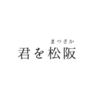 公立進学校 日常会話スタンプ4（個別スタンプ：17）