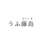 公立進学校 日常会話スタンプ4（個別スタンプ：21）