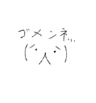 顔文字スタンプ第二弾（個別スタンプ：5）