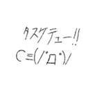 顔文字スタンプ第二弾（個別スタンプ：13）