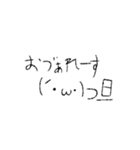 顔文字スタンプ第二弾（個別スタンプ：16）