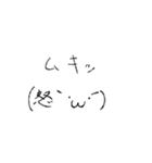 顔文字スタンプ第二弾（個別スタンプ：17）