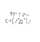 顔文字スタンプ第二弾（個別スタンプ：19）