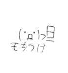 顔文字スタンプ第二弾（個別スタンプ：24）