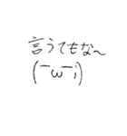 顔文字スタンプ第二弾（個別スタンプ：30）