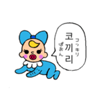 爆走ベイビー♡【韓国語】日本語、発音付き（個別スタンプ：21）