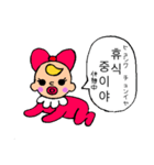 爆走ベイビー♡【韓国語】日本語、発音付き（個別スタンプ：27）