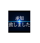 敬語フリーズ アニメ ポップアップスタンプ（個別スタンプ：5）