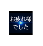 敬語フリーズ アニメ ポップアップスタンプ（個別スタンプ：11）