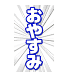 推し活 BIGスタンプ（個別スタンプ：2）