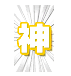 推し活 BIGスタンプ（個別スタンプ：6）
