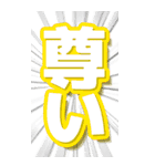 推し活 BIGスタンプ（個別スタンプ：7）