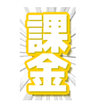 推し活 BIGスタンプ（個別スタンプ：11）