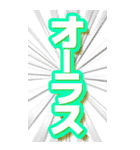 推し活 BIGスタンプ（個別スタンプ：13）
