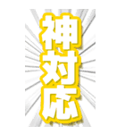 推し活 BIGスタンプ（個別スタンプ：15）