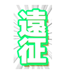 推し活 BIGスタンプ（個別スタンプ：22）