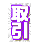 推し活 BIGスタンプ（個別スタンプ：27）