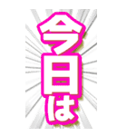 推し活 BIGスタンプ（個別スタンプ：32）