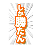 推し活 BIGスタンプ（個別スタンプ：35）