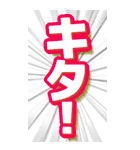 推し活 BIGスタンプ（個別スタンプ：39）