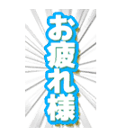 推し活 BIGスタンプ（個別スタンプ：40）