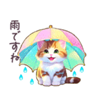 毎日使える 夏 敬語 ねこ 日常 アニメ（個別スタンプ：12）