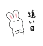 ゆるっと毎日☆ウサギさんスタンプ【日常】（個別スタンプ：29）