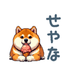 関西弁ぽっちゃり柴犬【おもしろい】（個別スタンプ：2）