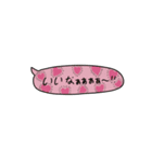 sekasta.long（個別スタンプ：1）