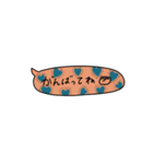 sekasta.long（個別スタンプ：5）