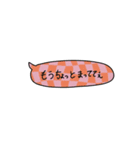 sekasta.long（個別スタンプ：8）