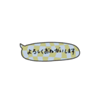 sekasta.long（個別スタンプ：9）