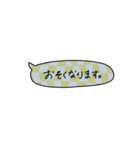 sekasta.long（個別スタンプ：10）