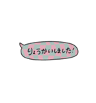 sekasta.long（個別スタンプ：11）