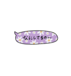 sekasta.long（個別スタンプ：14）