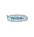 sekasta.long（個別スタンプ：16）