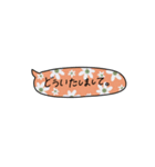 sekasta.long（個別スタンプ：17）