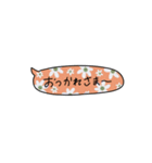 sekasta.long（個別スタンプ：18）