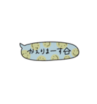 sekasta.long（個別スタンプ：20）