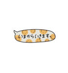 sekasta.long（個別スタンプ：21）