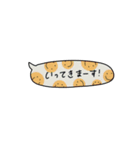 sekasta.long（個別スタンプ：22）